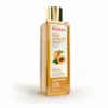 Wild Apricot Oil
